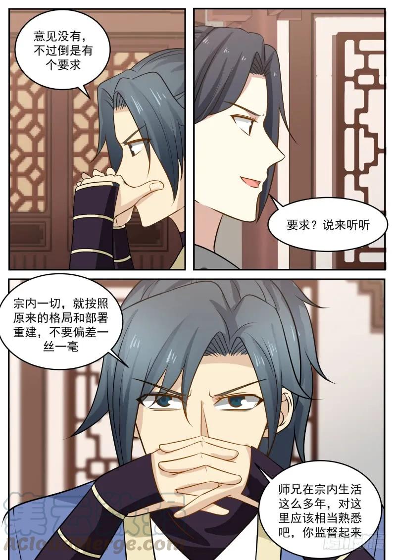 307 下面有什麽？2