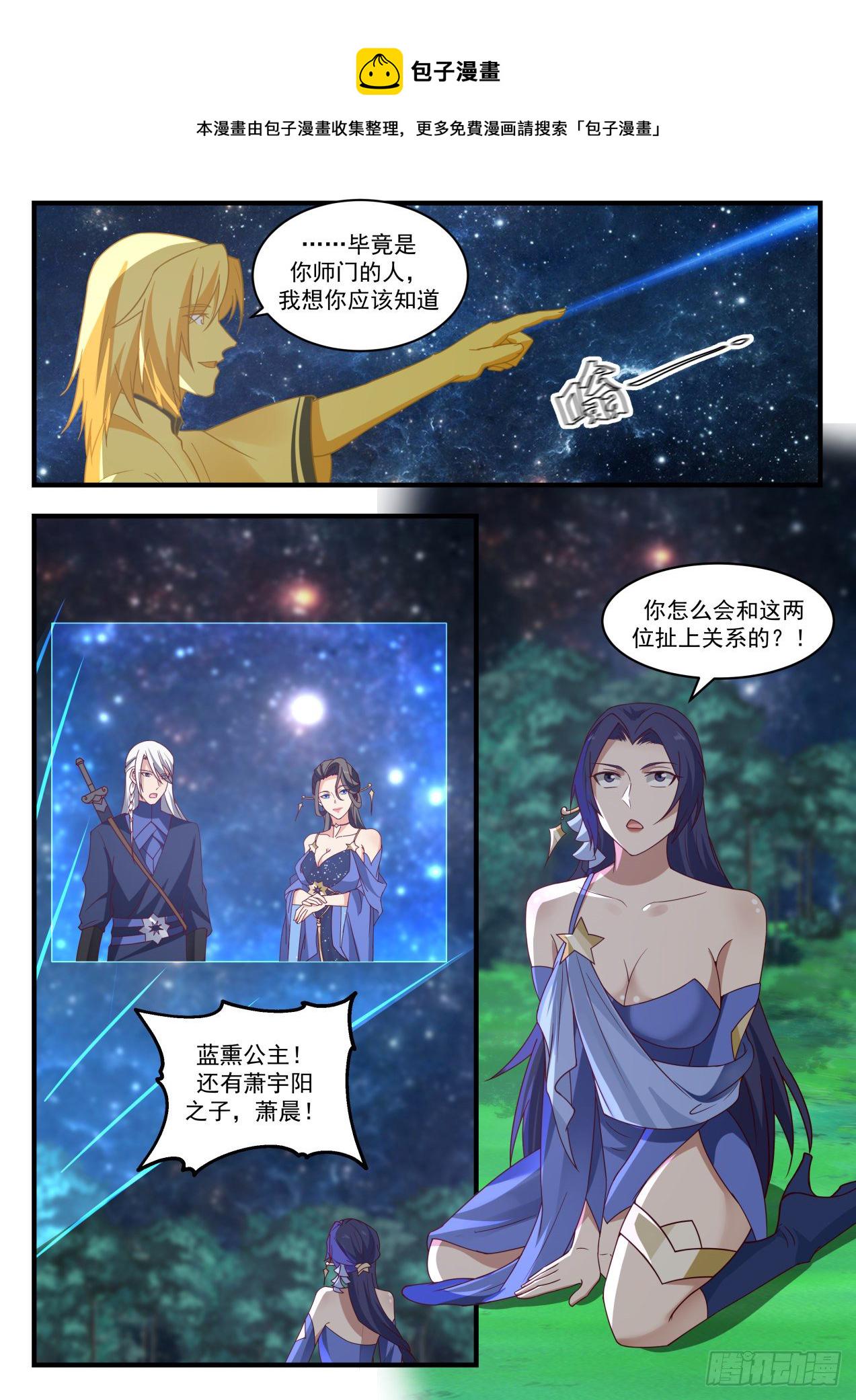 1738 要手还是要命5