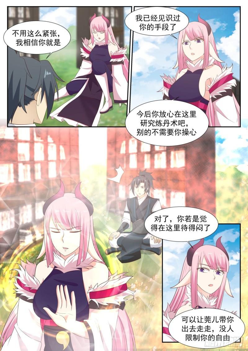 619 意外9