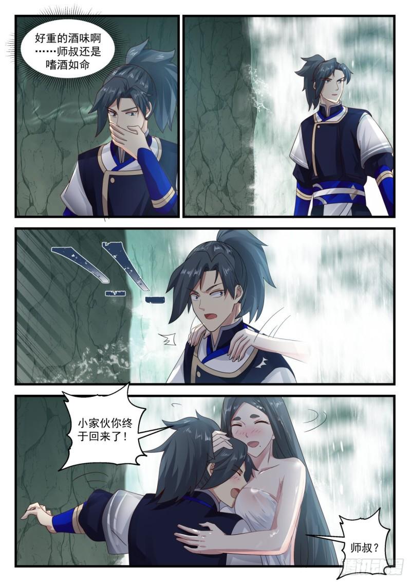 733 凤栖湖6