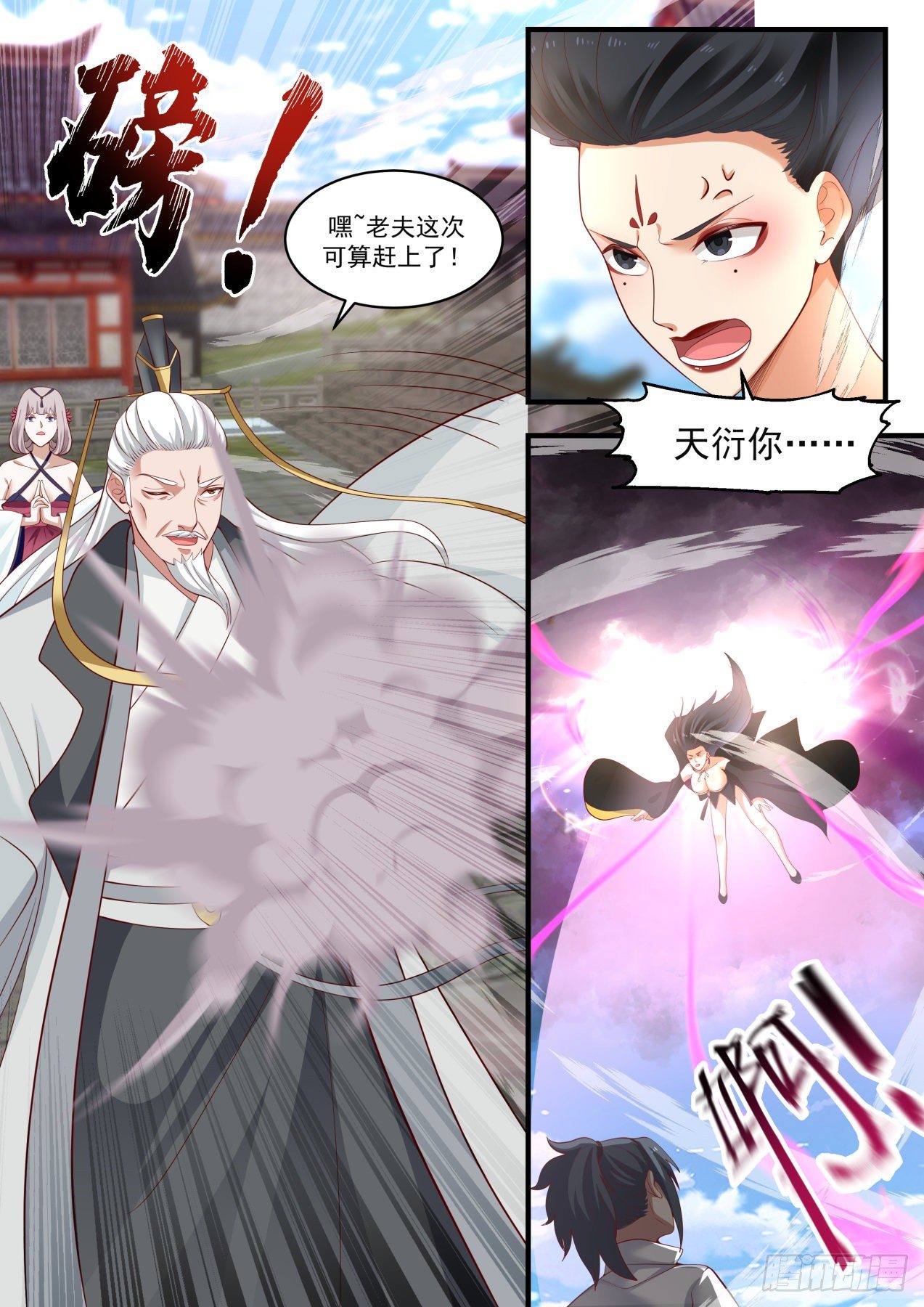1776 赶上了12