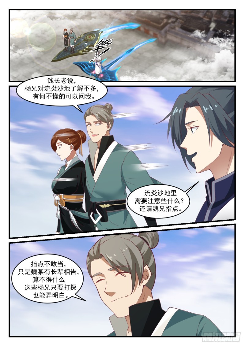 1070 集合12