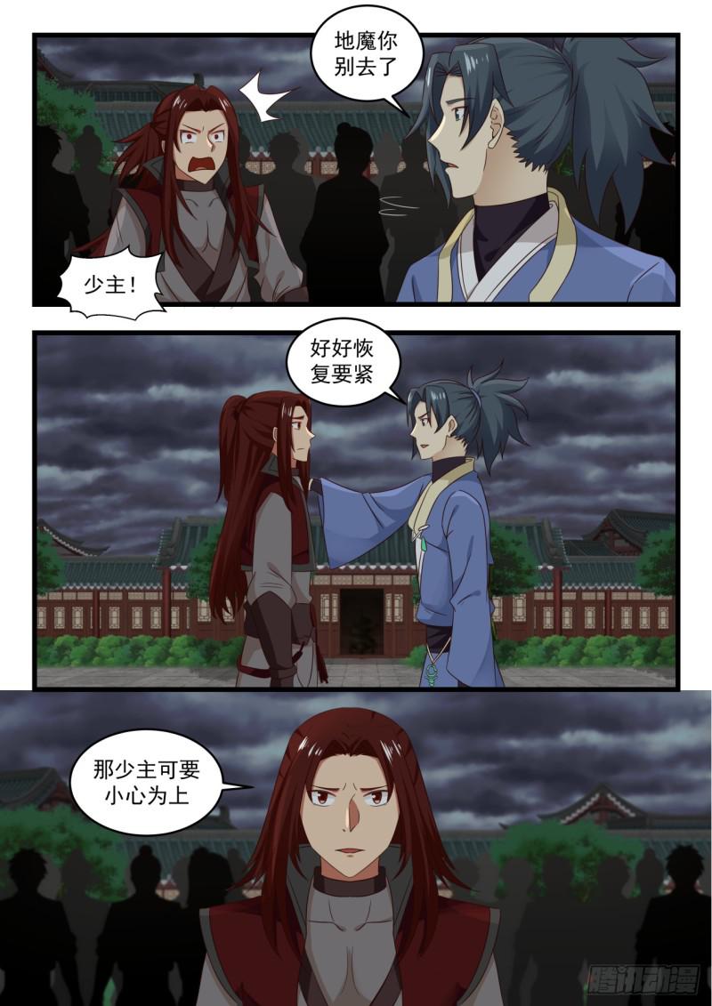 527 还有高手9