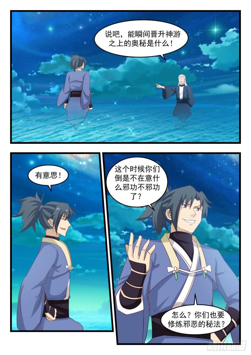 512 春风细雨,潜入无声1