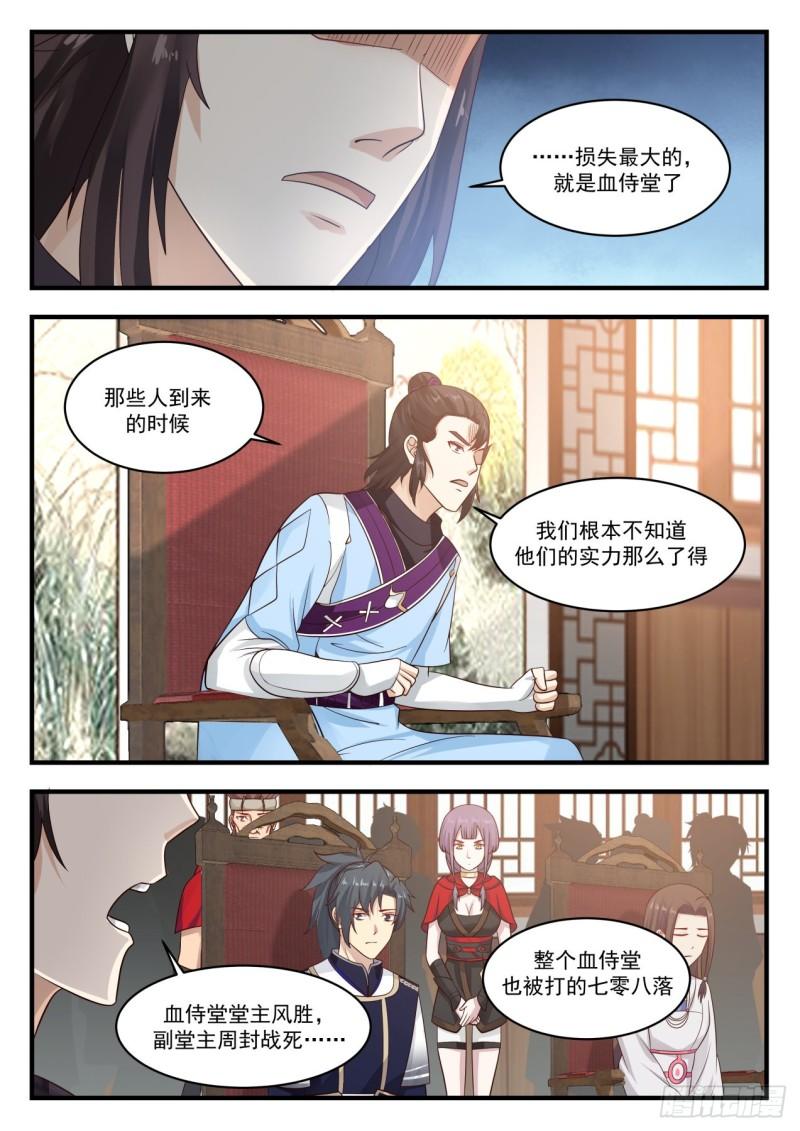 796 随我离开中都1
