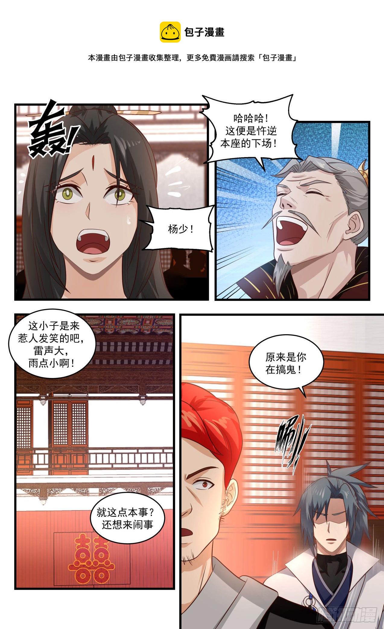 1811 前辈，真的是你！3