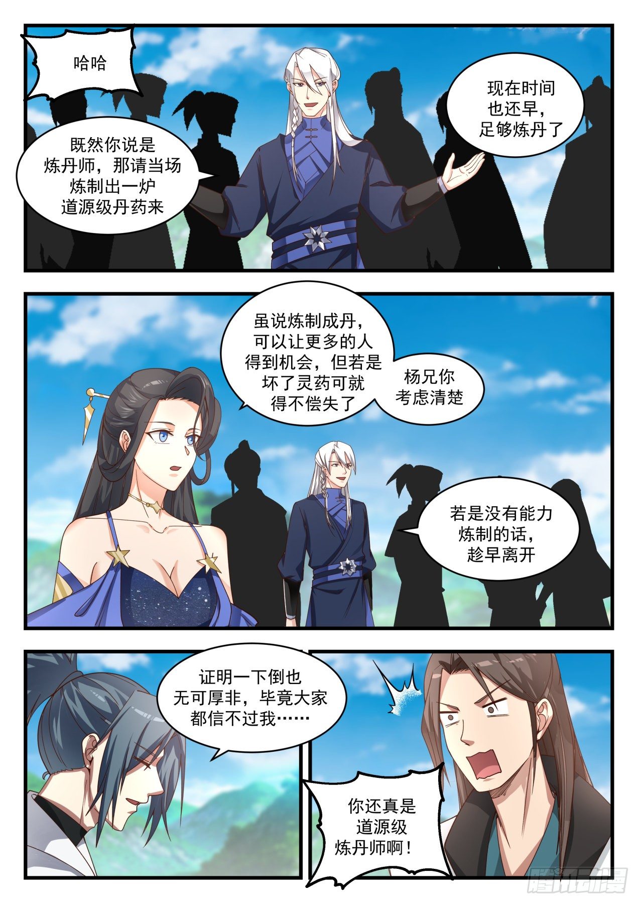 1761 花开1