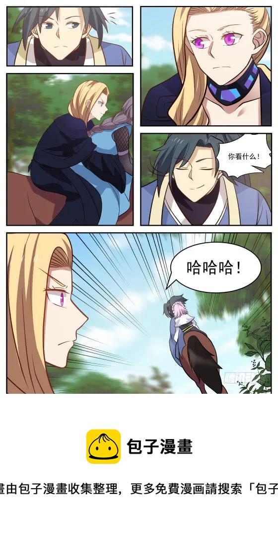 309 身体真是革命的本钱啊！5