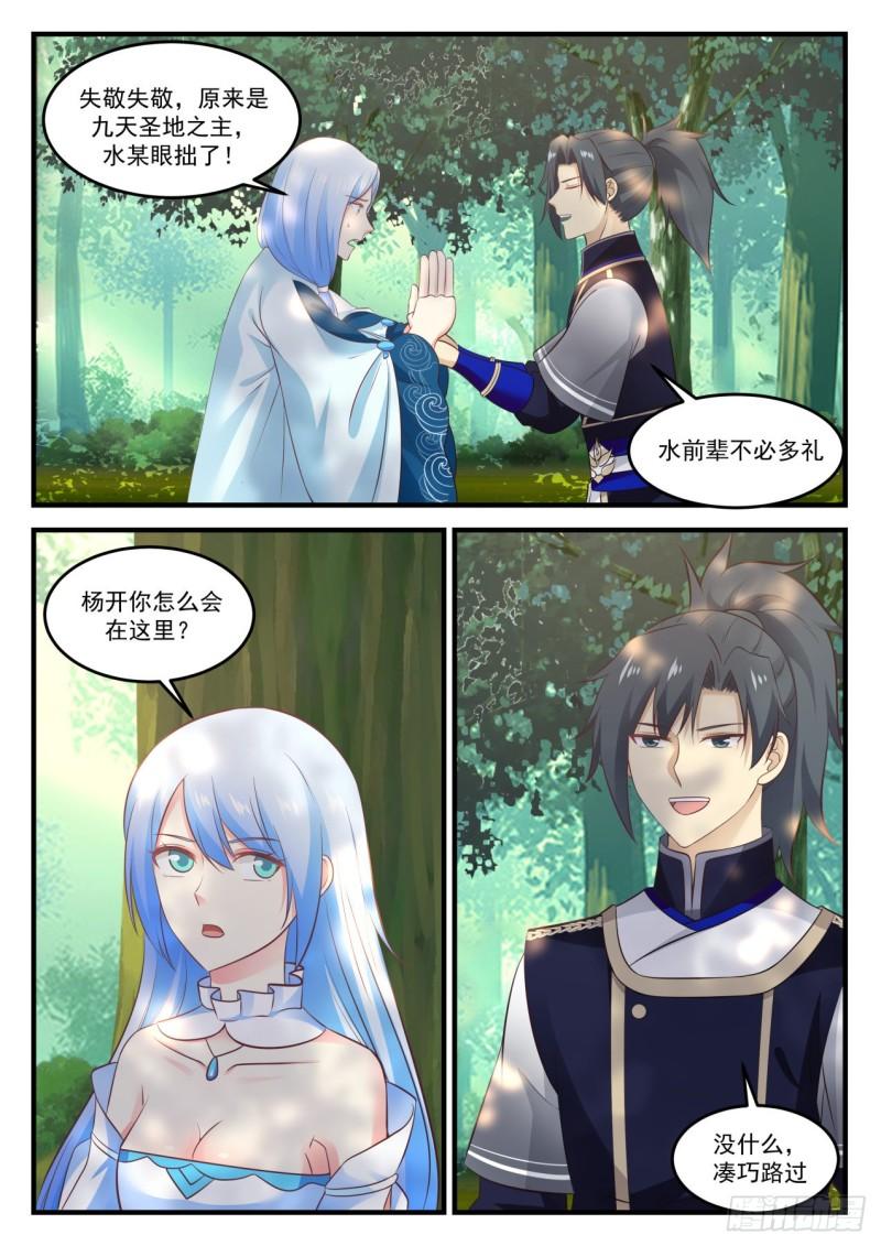 819 变天了！1