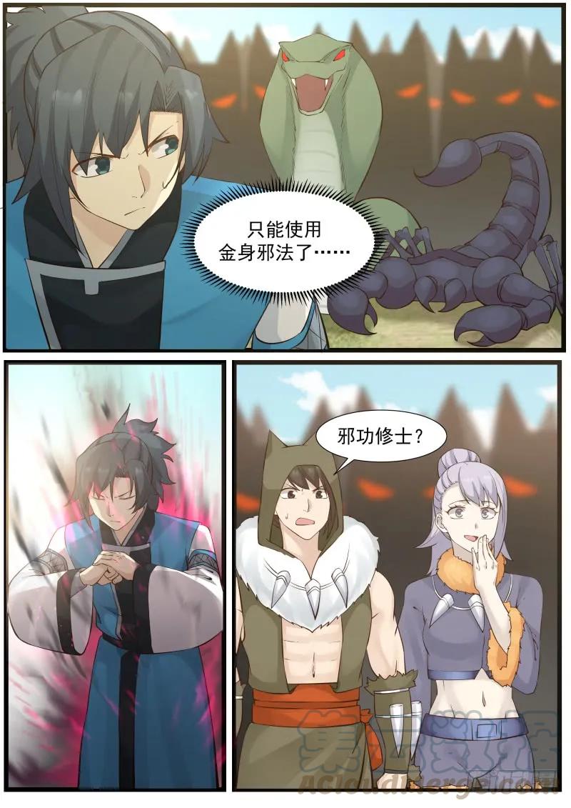 181 反攻10