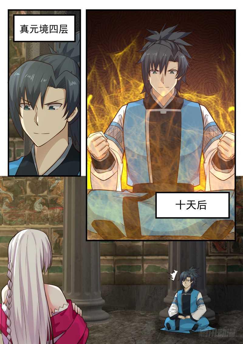 245 妖媚女王1