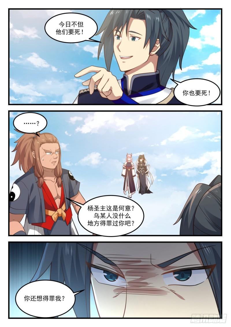 794 糟了11