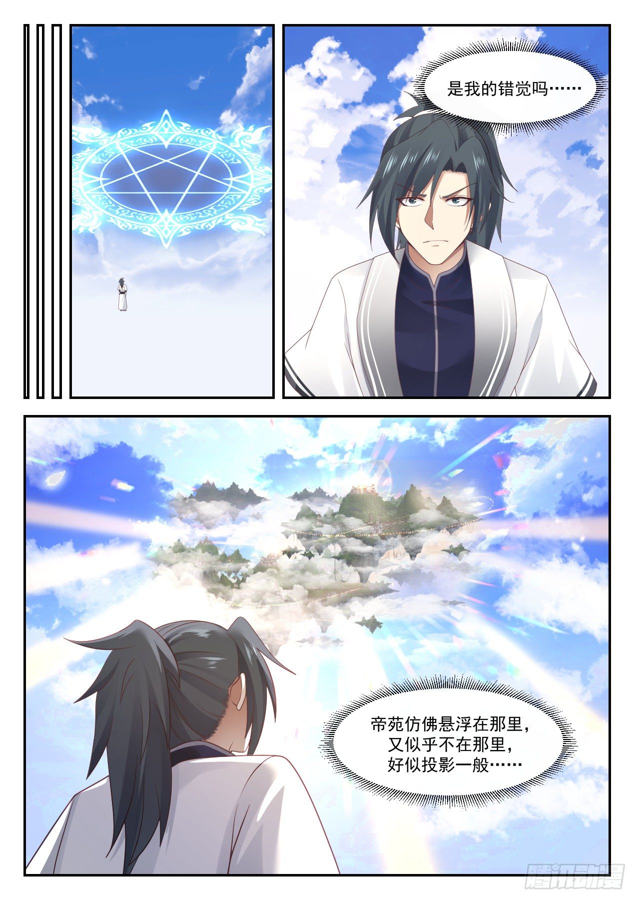 1040 势11