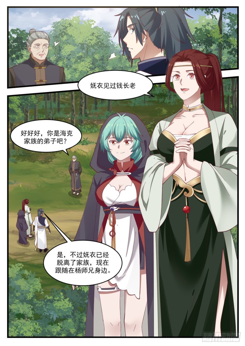 1046 这是我师妹10