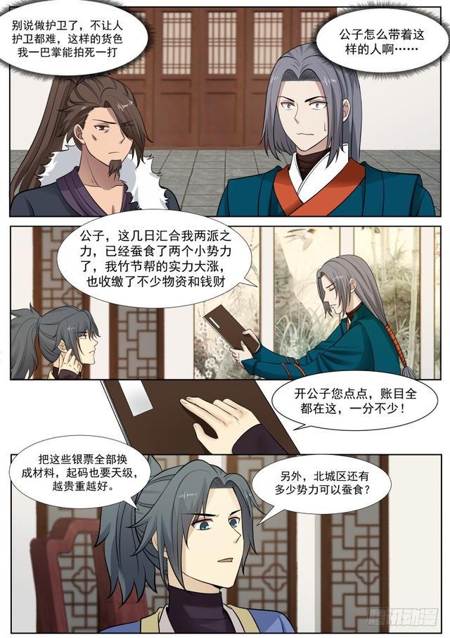 360 杨家祭天台2