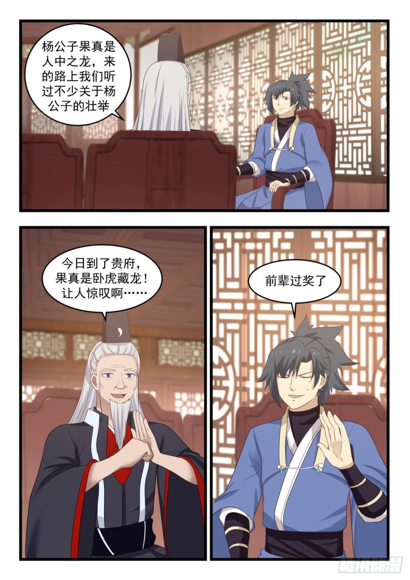 520 全都在我这5