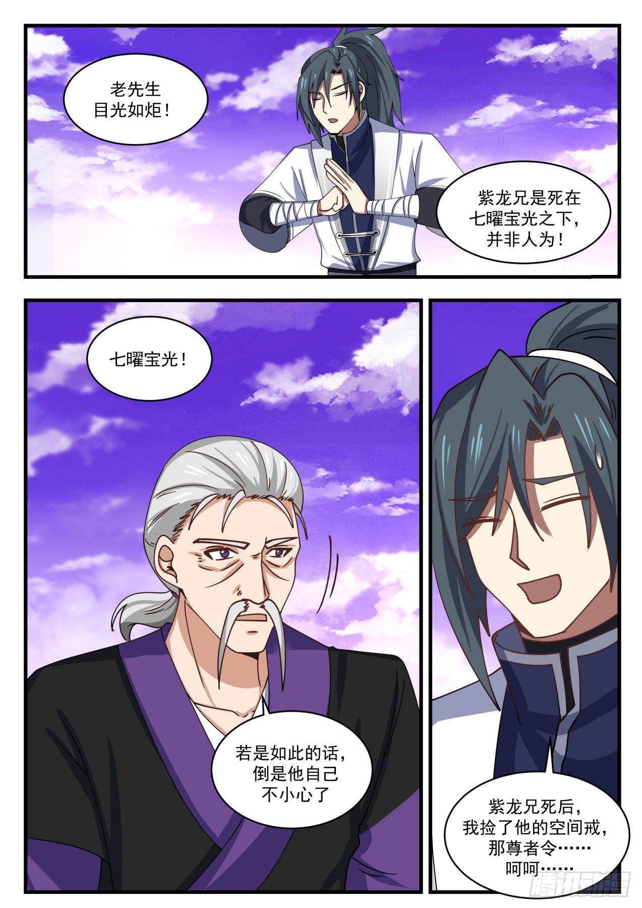 1524 这可如何是好？7