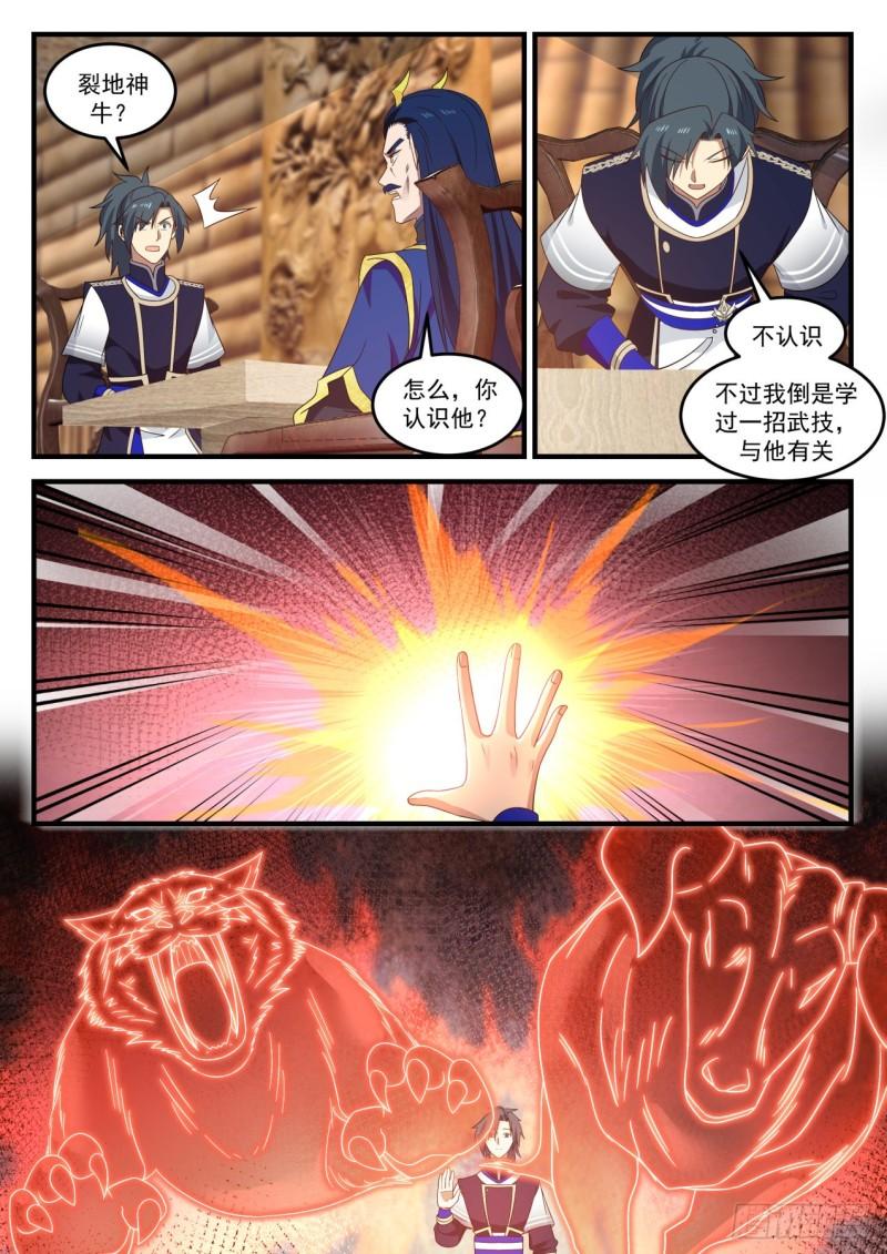 754 魔文11