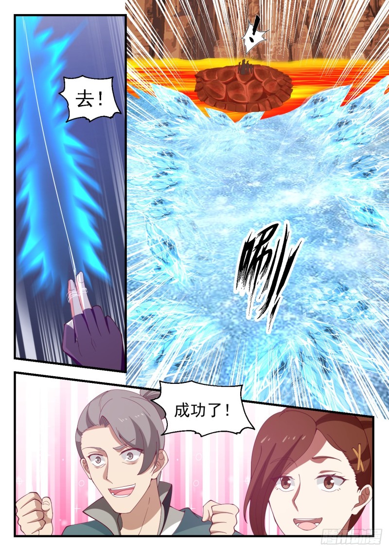 1119 雪蚕丝8