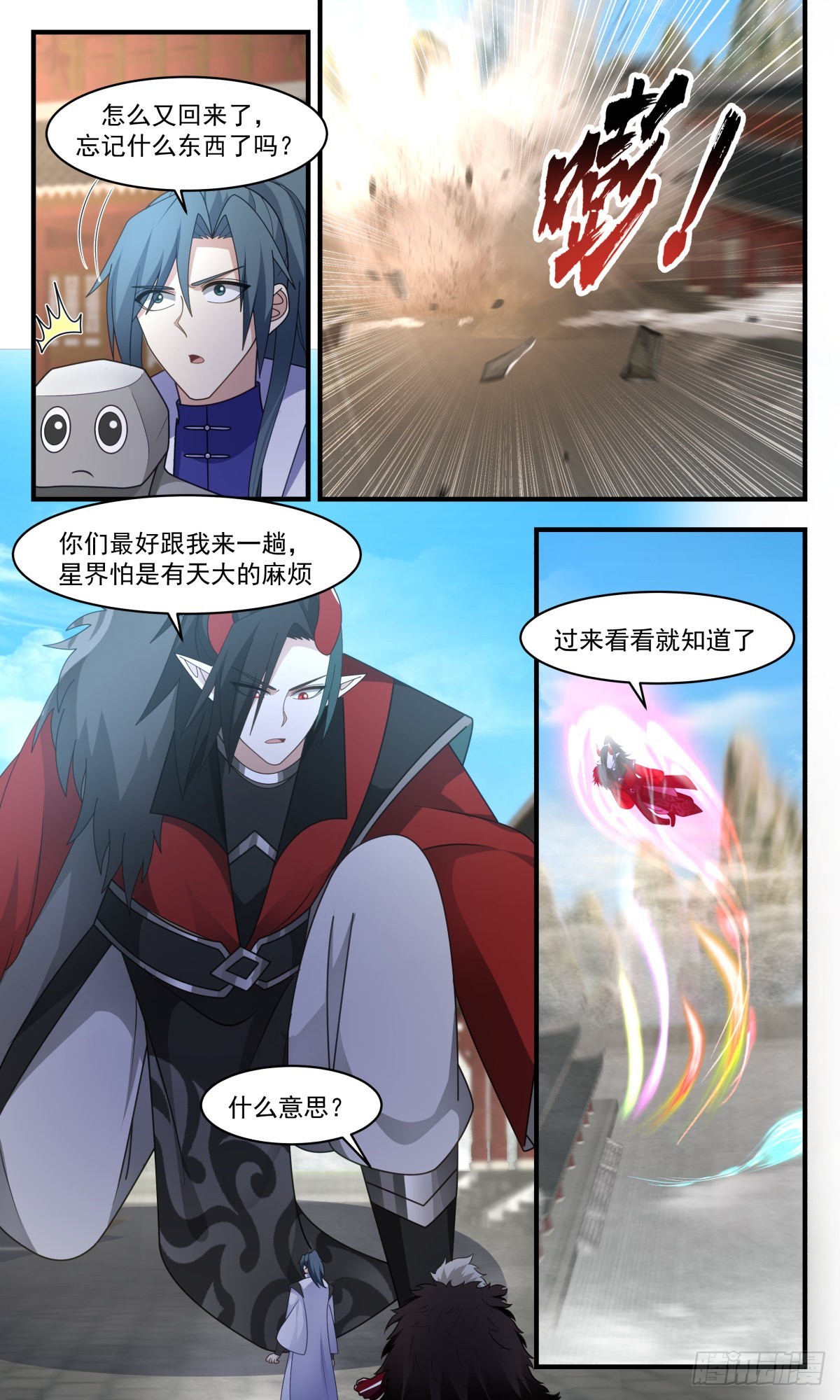 2577 人魔大战篇---巨灵神6