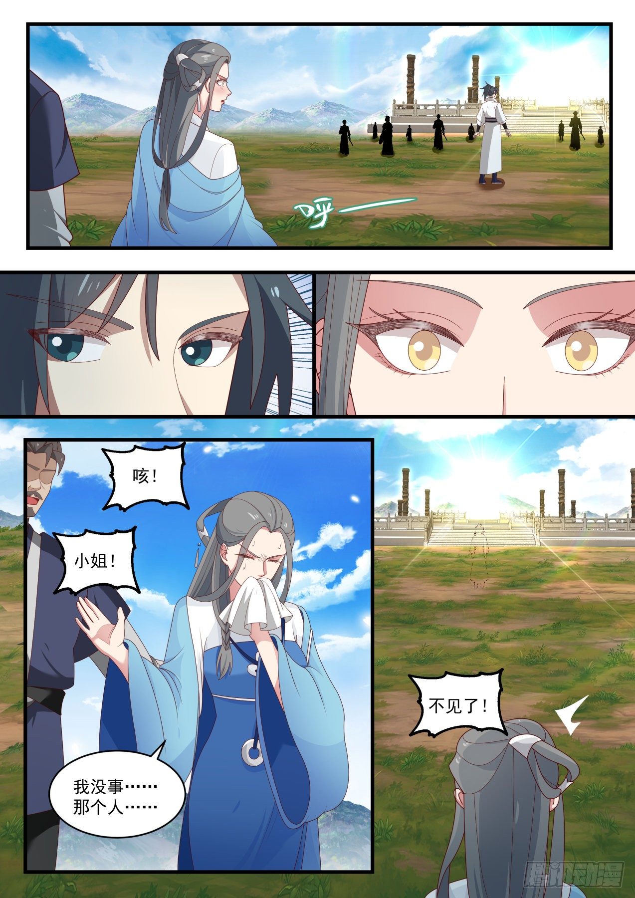 1607 古怪的小妞1
