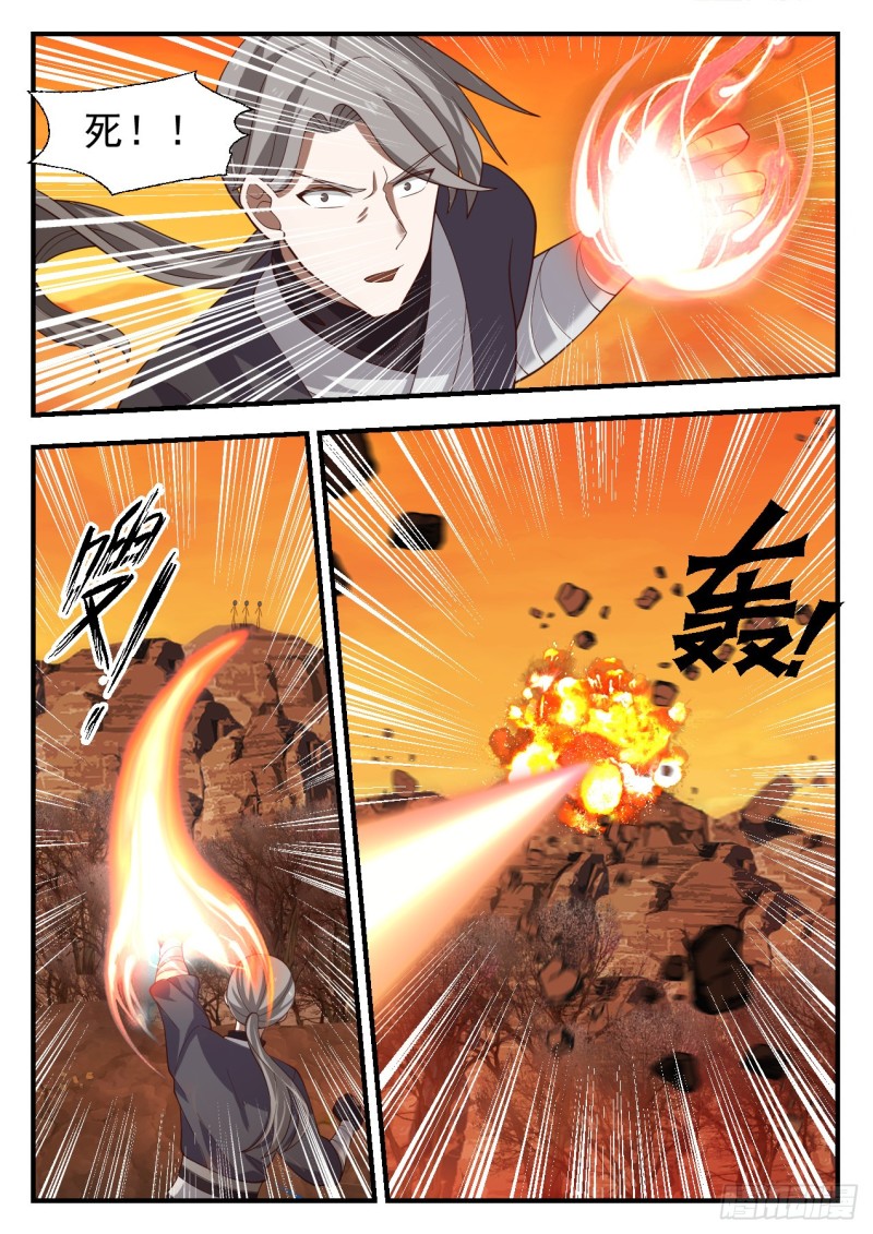1130 哄抢9