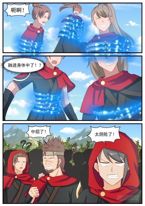 415 水月碧涛甲11