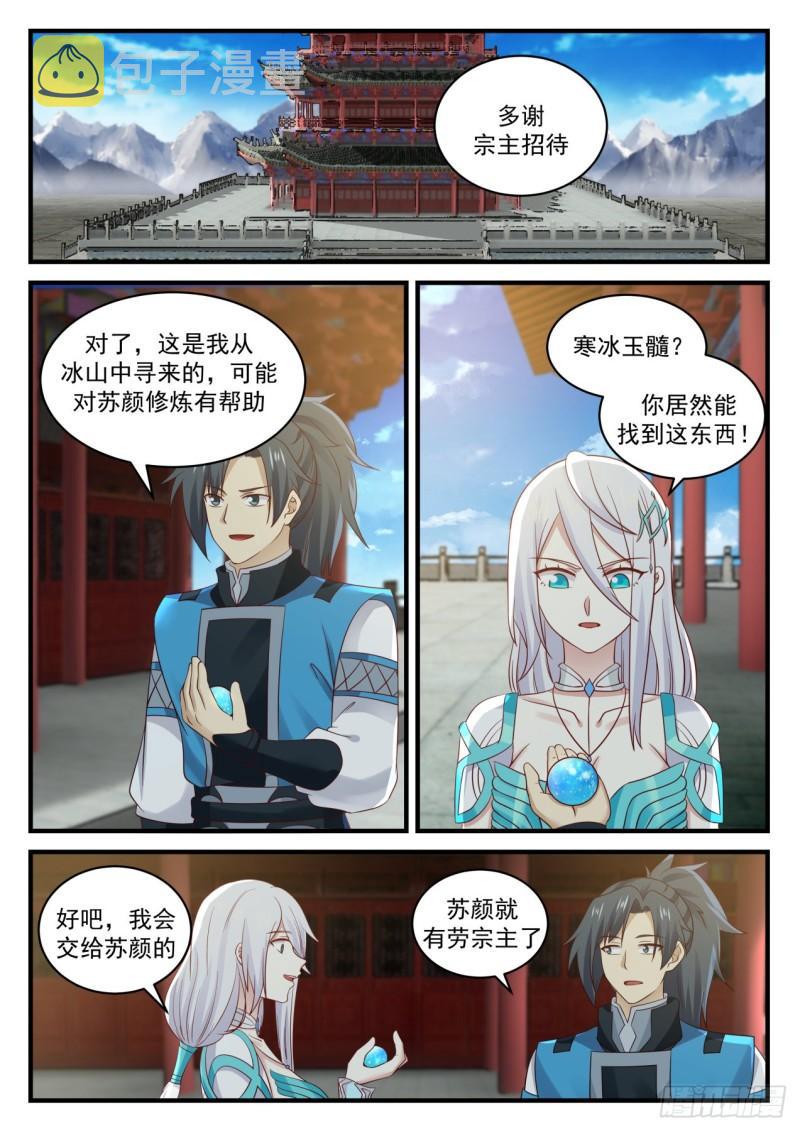 701 海上大船1