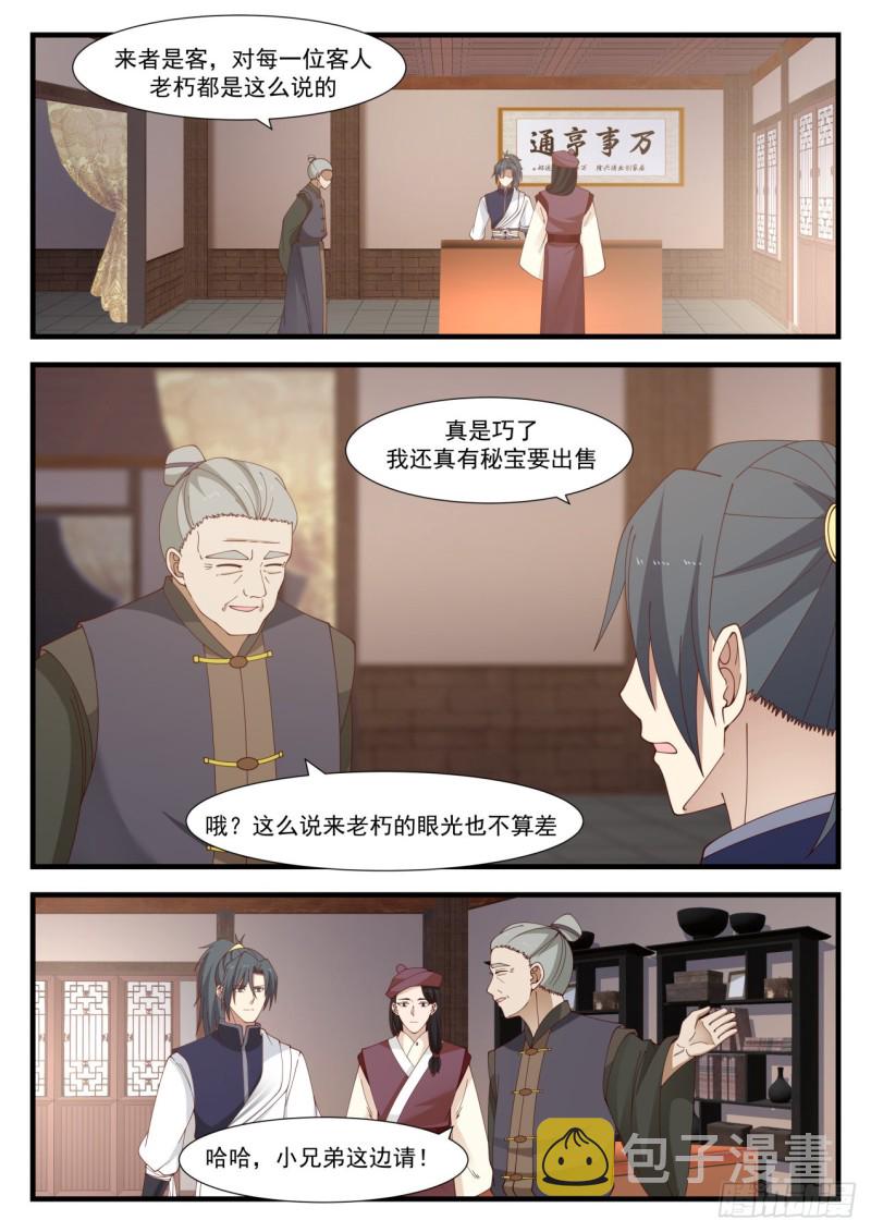 999 上了贼船12