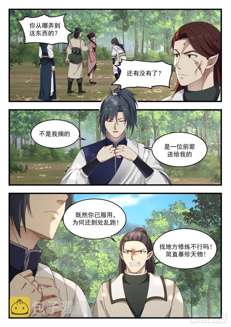 975 自求多福2