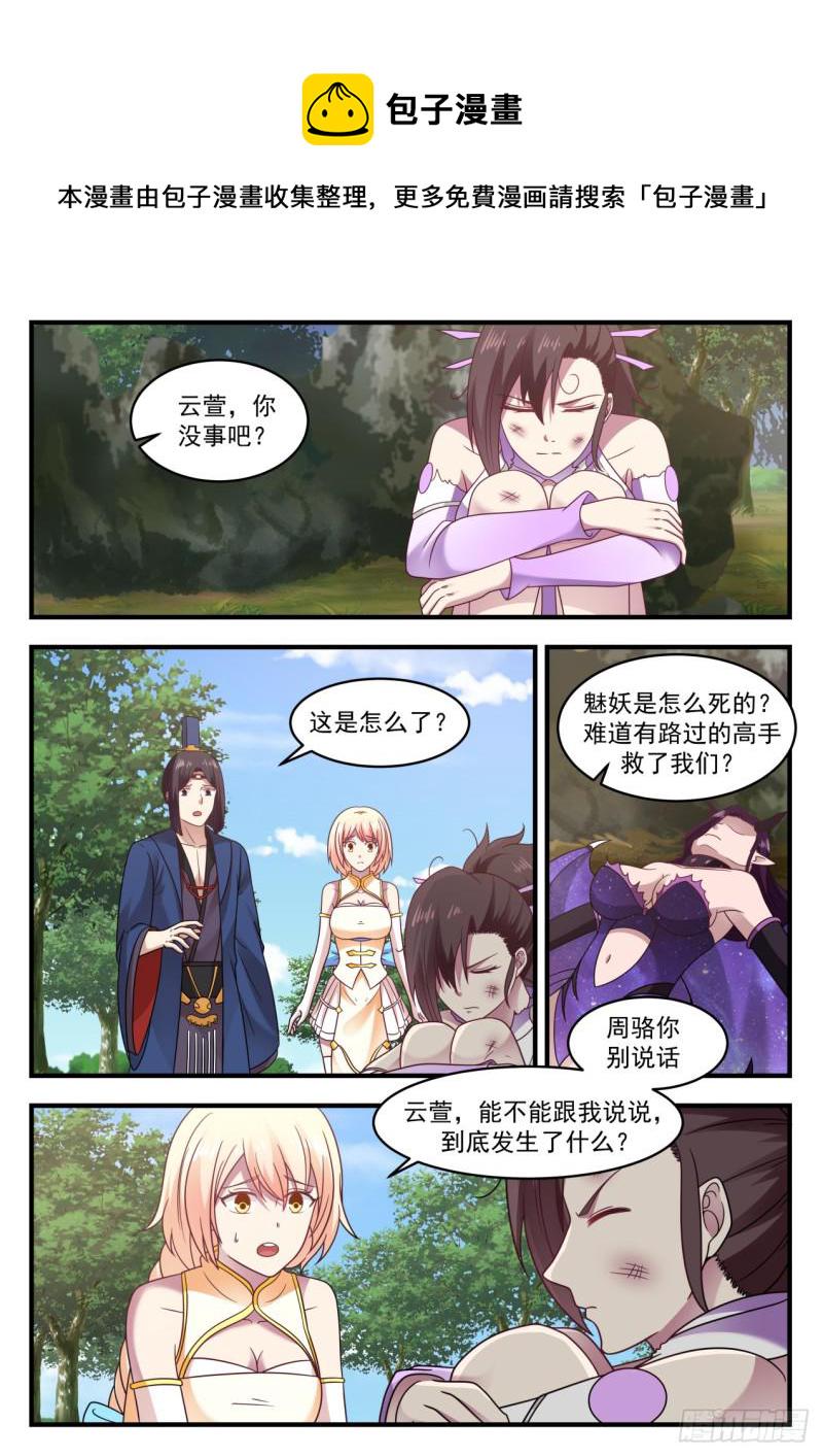 607 这是做什麽3