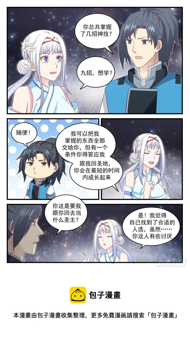 709 钧天引1