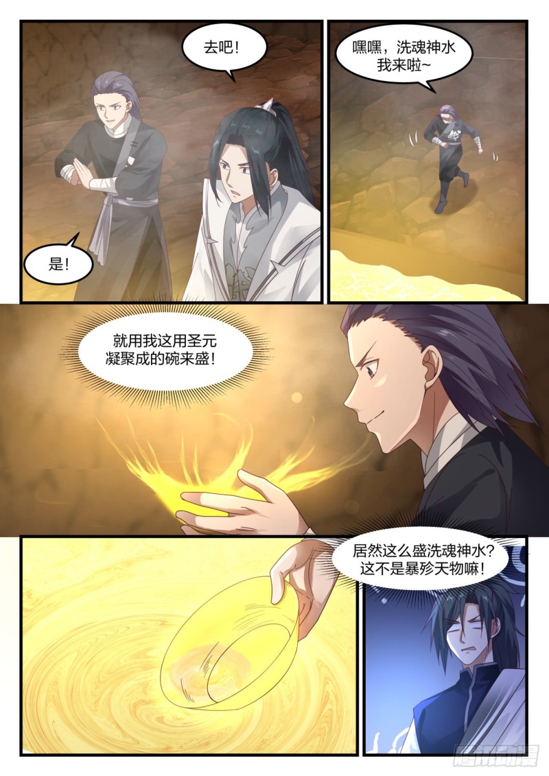 1095 进去泡5