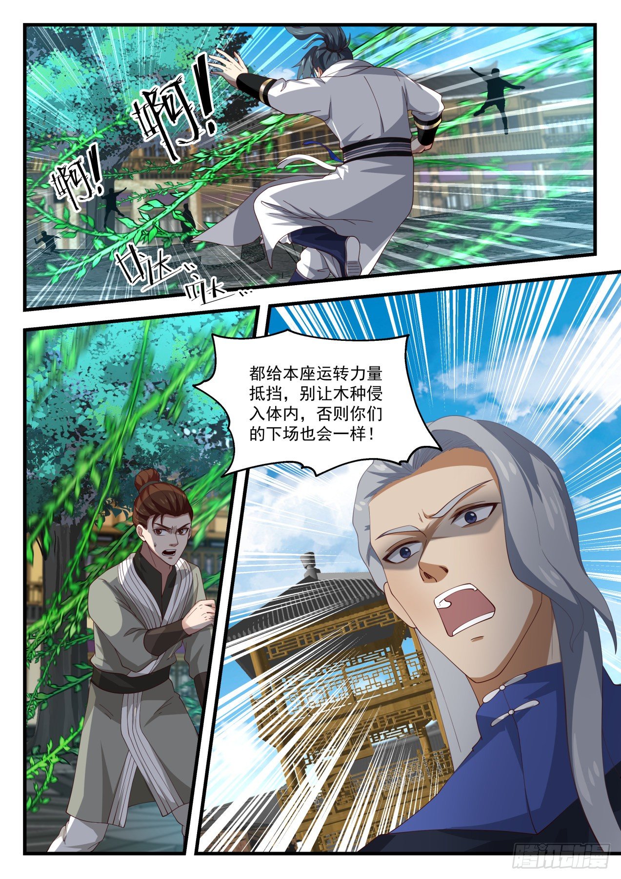 1620 开啓在即2