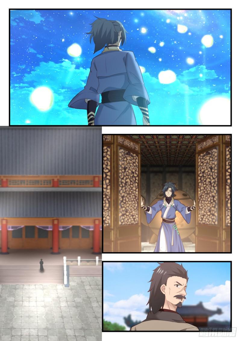 557 接任大典6