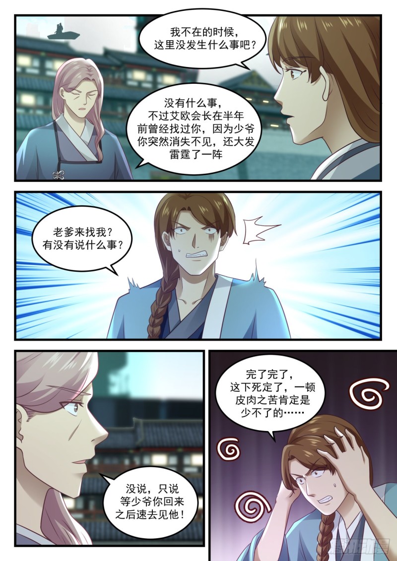 905 第二位3