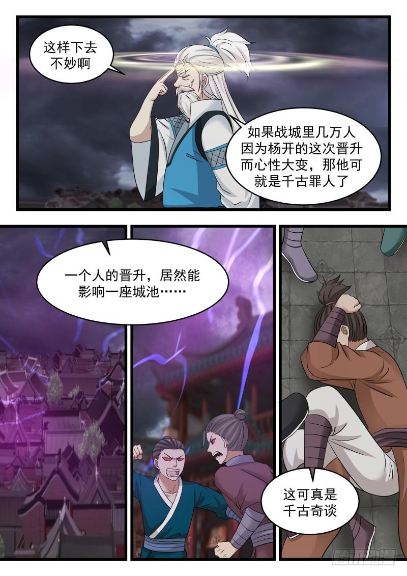 477 是你们的福气4