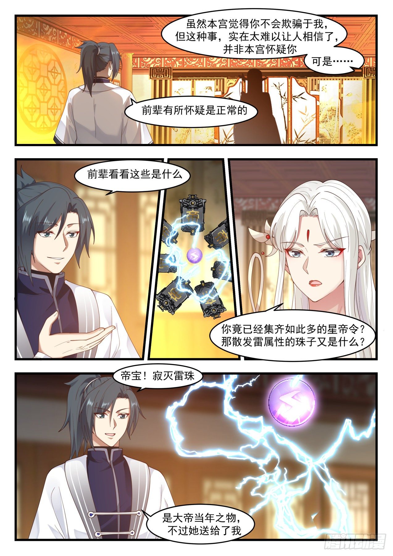 1534 从不让人失望3