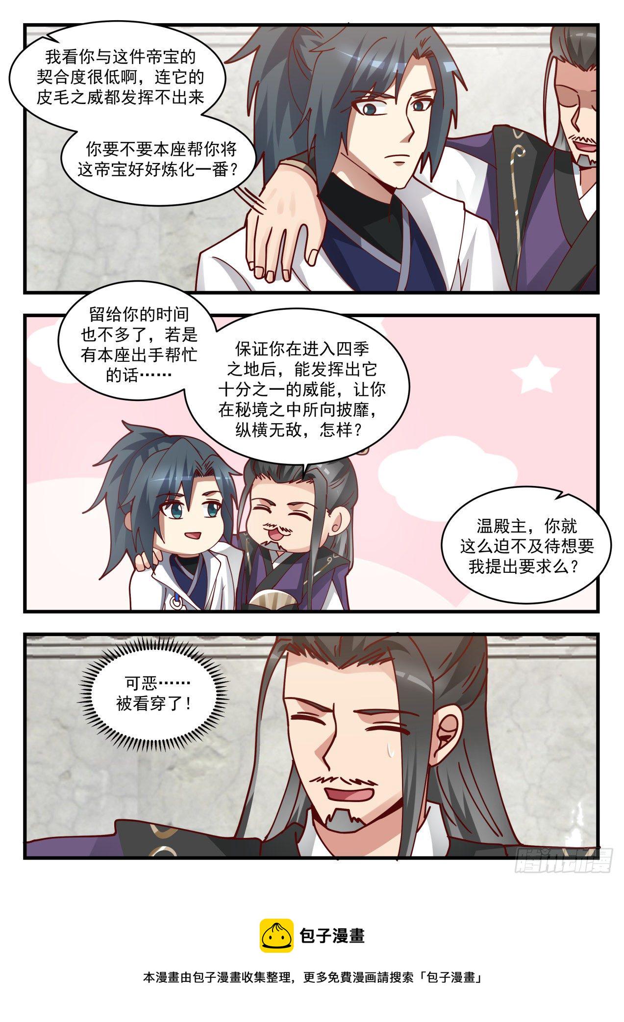 1723 人才辈出8