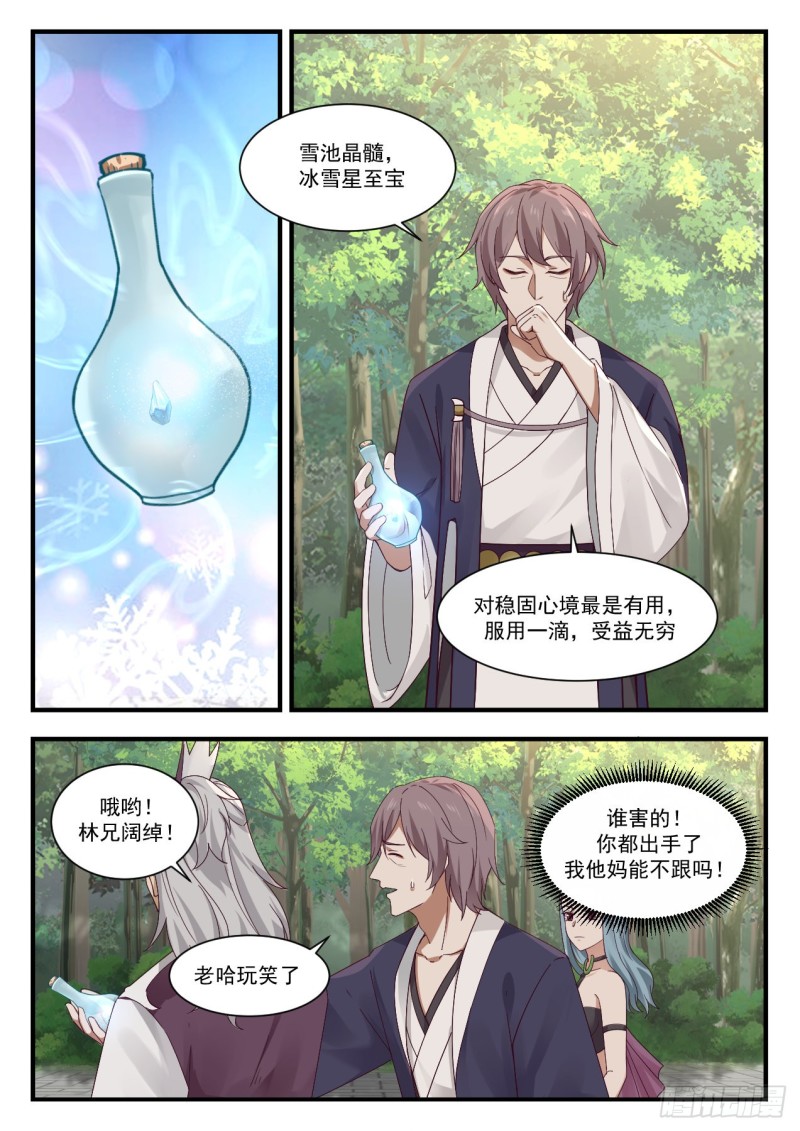 951 讨好3