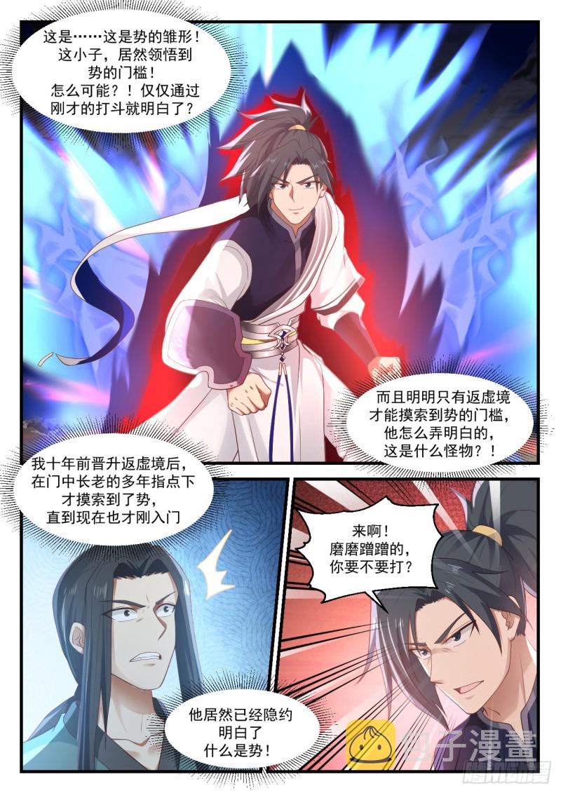 1041 开阵2