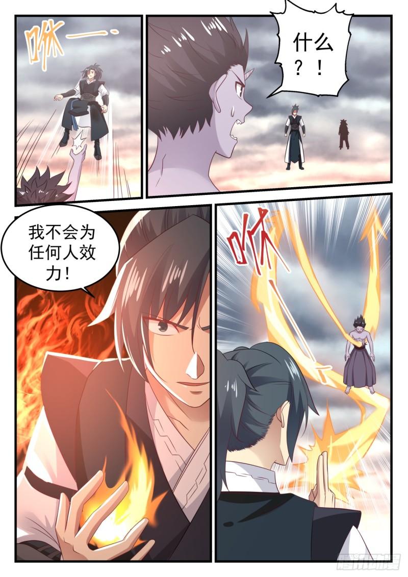 628 不屈之敖11