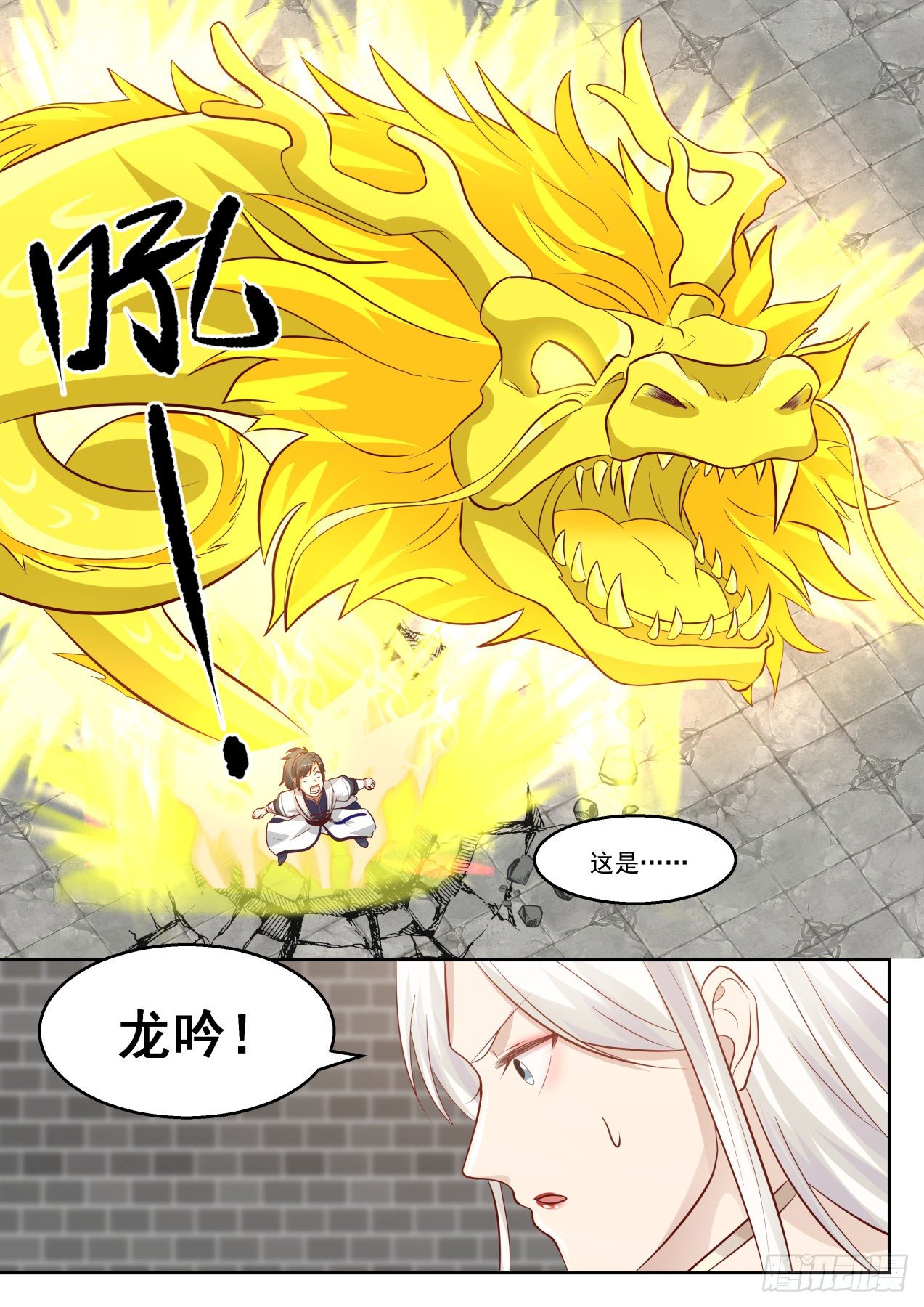 1382 无法压制12