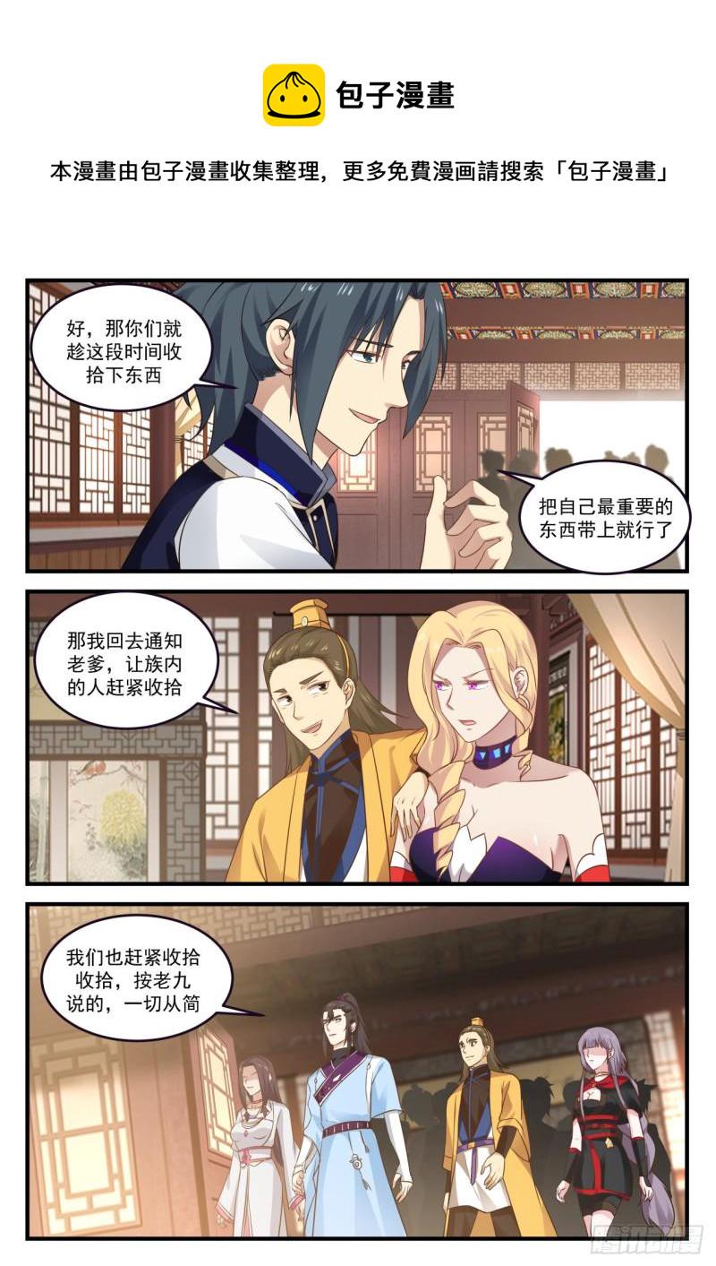 797 你怎麽瘦了这麽多？12