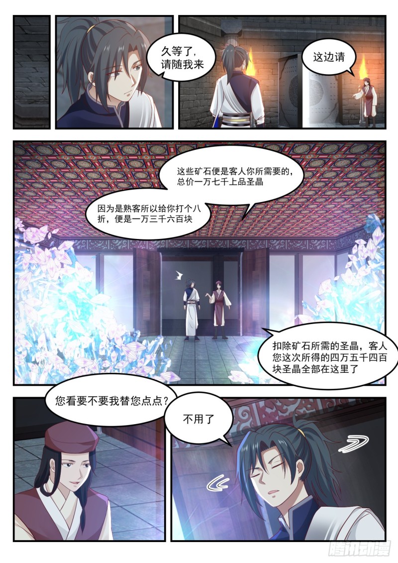 1004 有人欺负我1