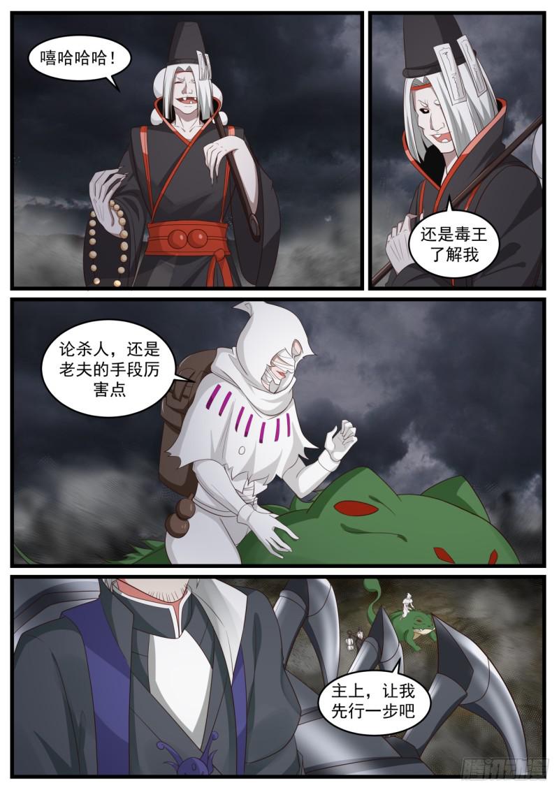 522 圣地来袭10