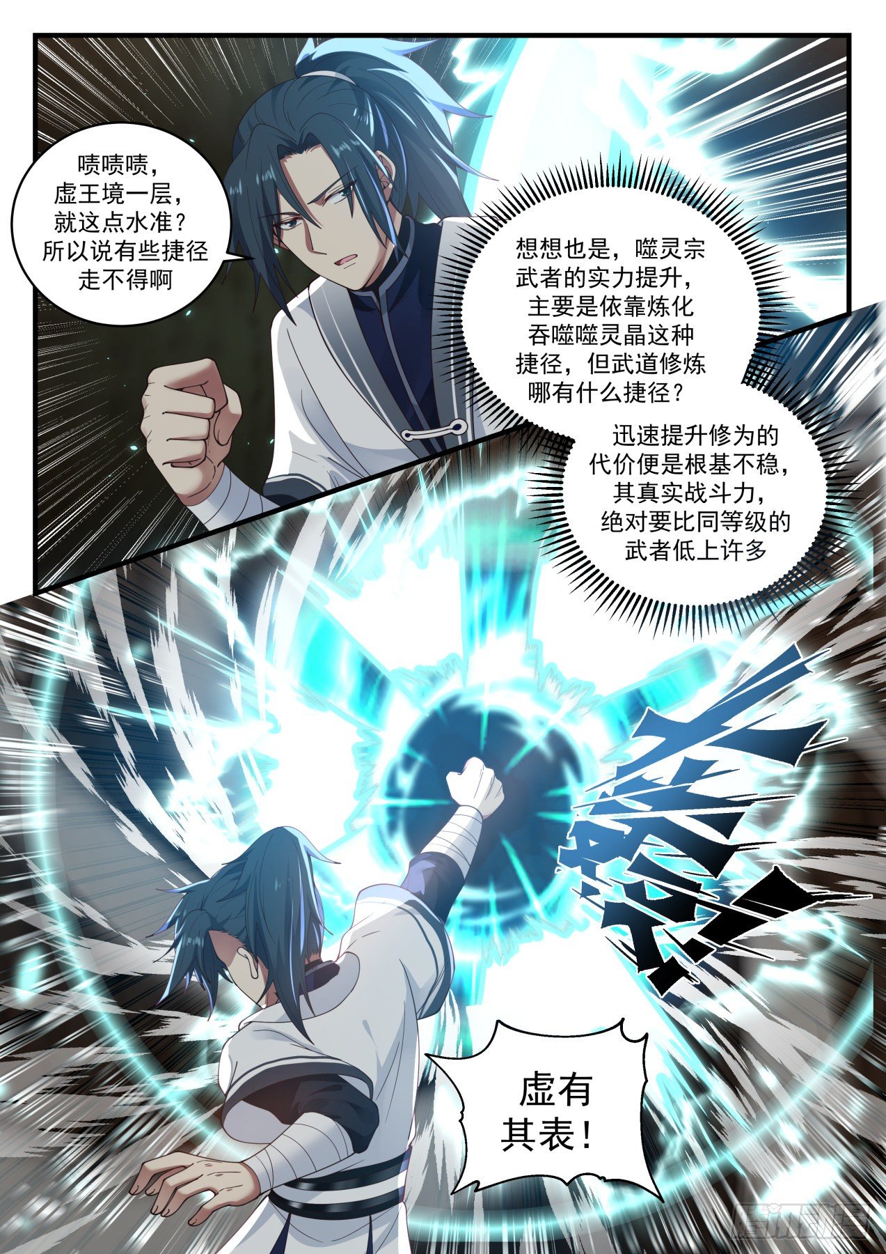 1495 虚有其表5