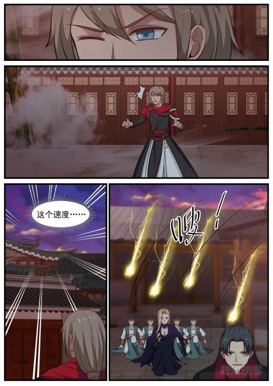 406 遭到入侵3