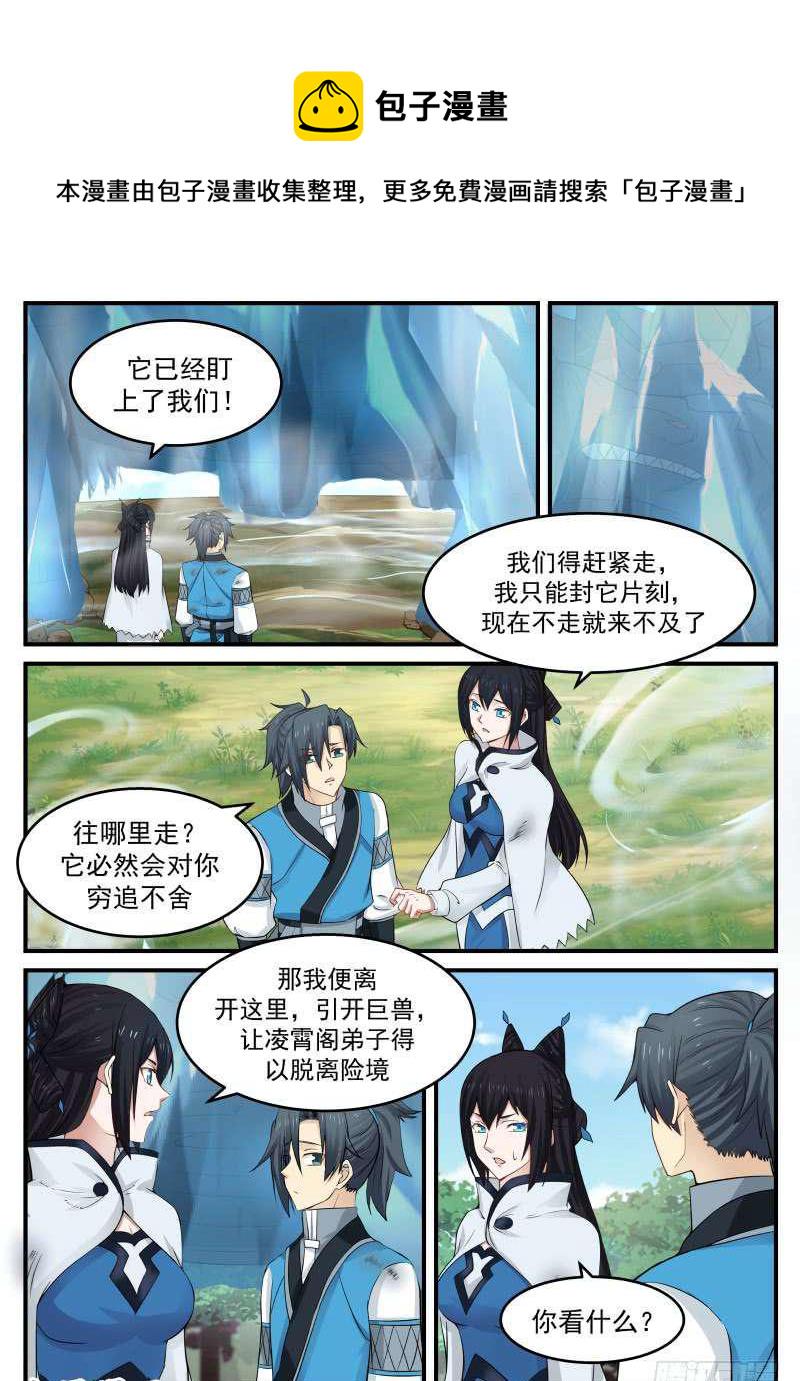 88 必死无疑？12