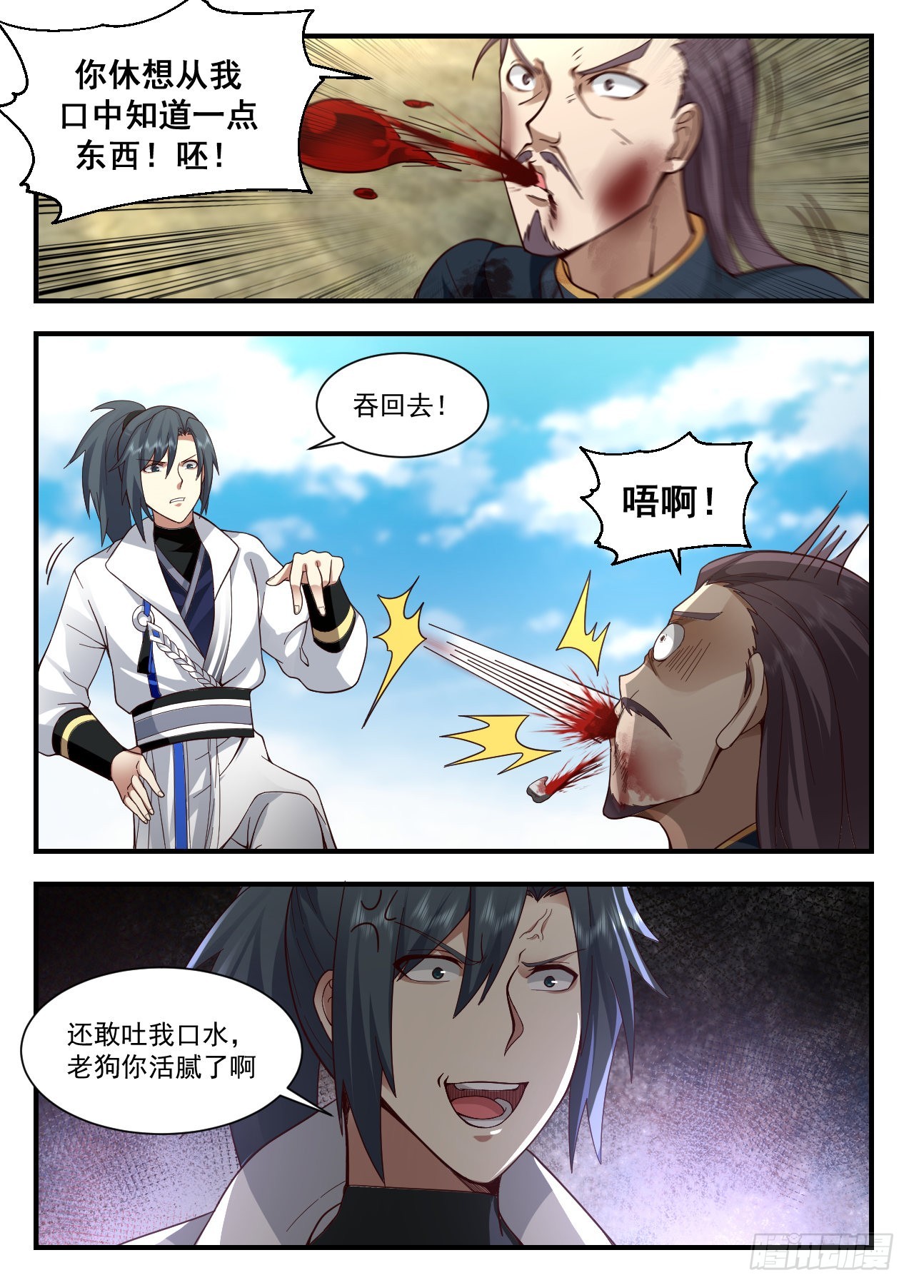 2206 守卫恒罗篇-破釜沉舟2